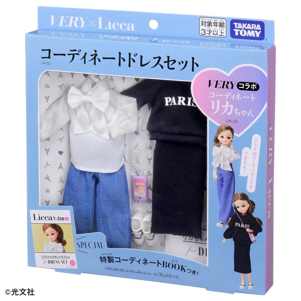 TAKARA TOMY Платье ОЧЕНЬ Совместное координирующее платье набор игрушек возрастов Ликка-чан LW-20 Dress-up 3+