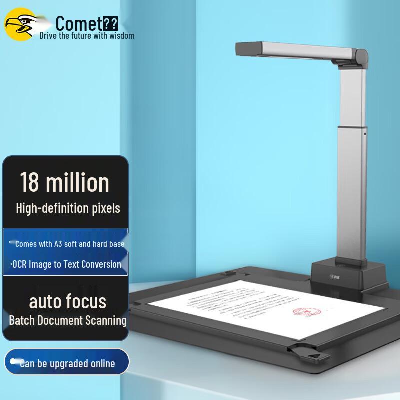 Сканер-документ камера Comet A3/A4 18 Мп с OCR, штекер CN (адаптер в комплекте)