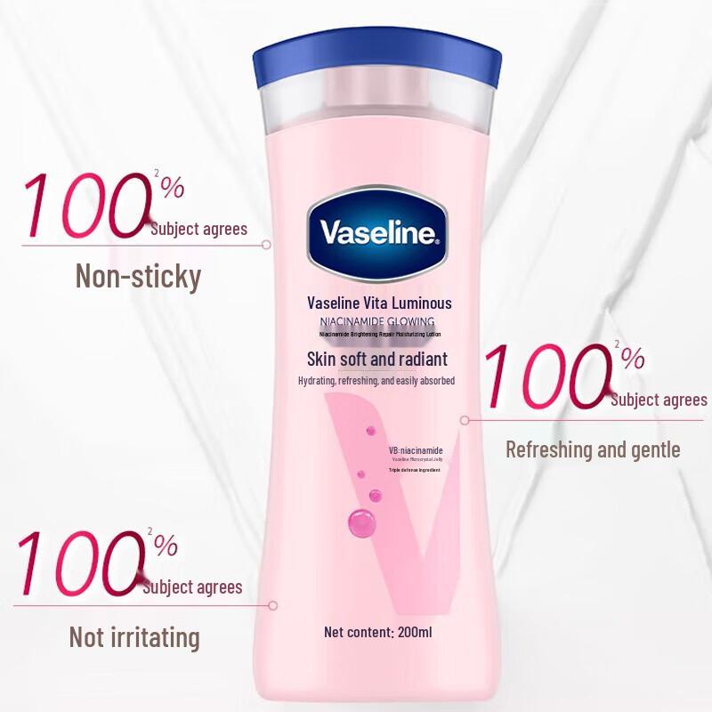 Лосьон для тела Vaseline Vita Luminous с ниацинамидом для осветления и увлажнения - 200 мл