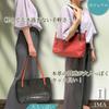 Borsetta Genuine Leather Tote Shoulder for Women and A4 Size [IMA] Bag, Bag, Men, Business, Commuting, School, (Red)