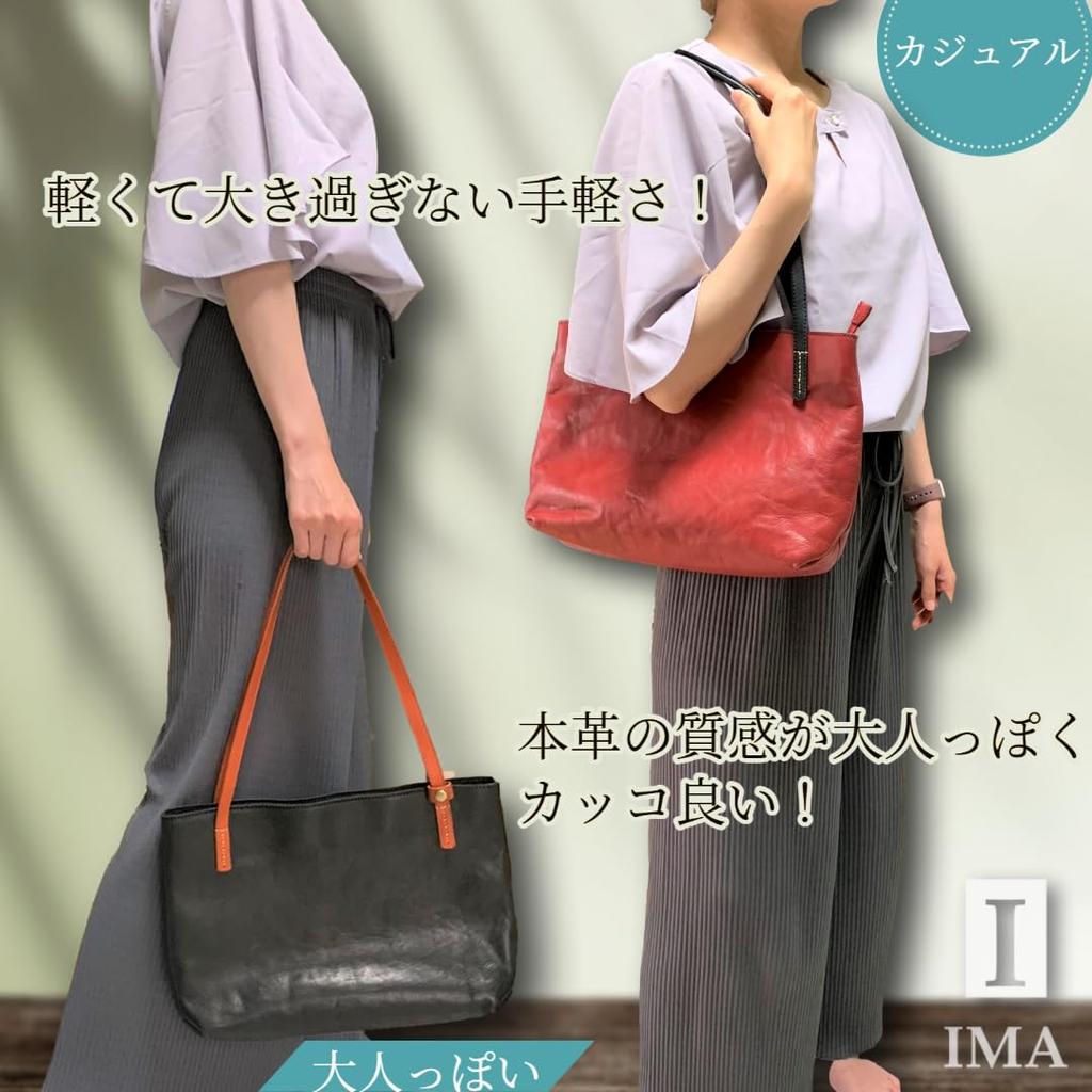 Borsetta Genuine Leather Tote Shoulder for Women and A4 Size [IMA] Bag, Bag, Men, Business, Commuting, School, (Red)
