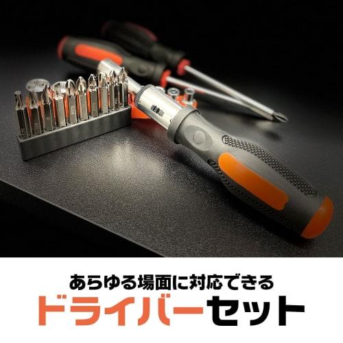 102-piece Tool Set with Gloves for Home Use [JAPAN BRAND]