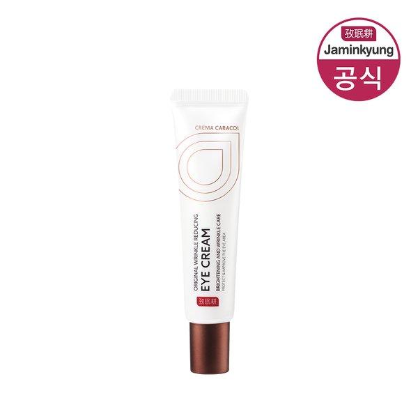 Jaminkyung Jaminkyung Crema Caracol Original Wrinkle Reducing Eye Cream 20ml