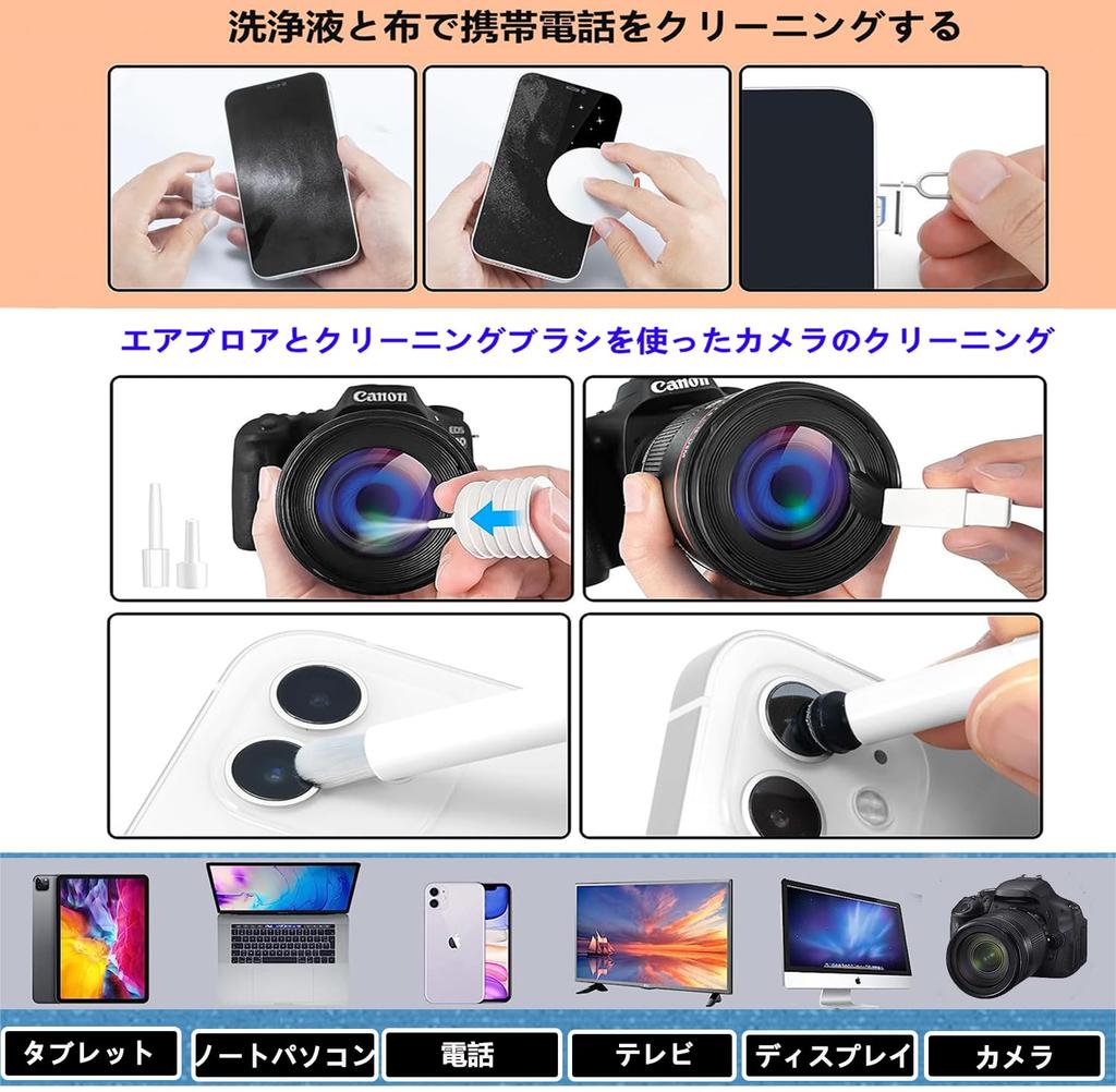 Очиститель для клавиатуры и наушников для AirPods Многофункциональный набор инструментов для чистки от отпечатков пальцев, грязи и пыли Легкий и идеально подходит для чистки зарядного чехла