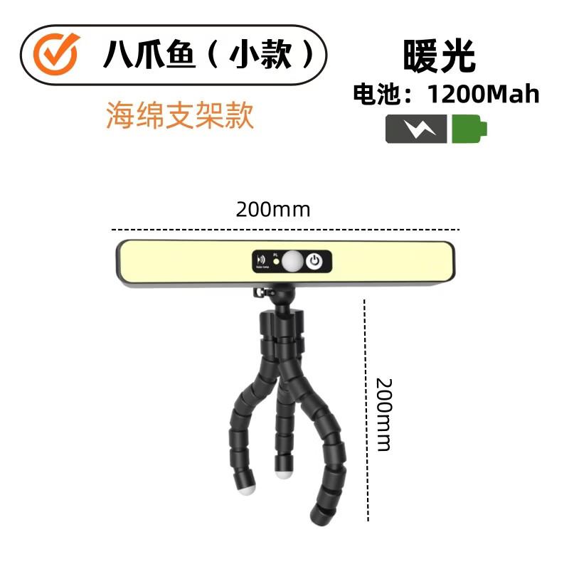 Lishi TX200 Гибкий зажим Кемпинговый фонарь