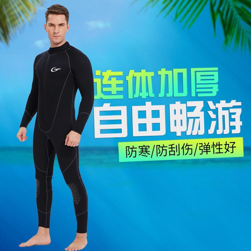 5mm Neoprene Wetsuit Adults Unisex Full Body Surfing Diving Swimming Warm Thermal Protection