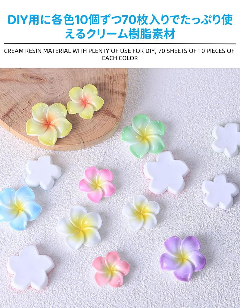 AirAkl 70 Шармов в виде цветка плюмерии из 7 глиняных бусин-цветков для полимерной глины, японский 3D-набор для DIY-декора из полимерной глины, цвета, подвески, серьги,