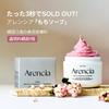 Arencia Fresh Mochi Soap "Royal Rosehip" 50г / Корея / Очищающее средство для лица / Увлажняющее / Отшелушивающее / Уход за порами