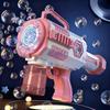 Popular Kid's 32-Hole Electric Bubble Gun - Automatic Handheld Toy for Bubbles