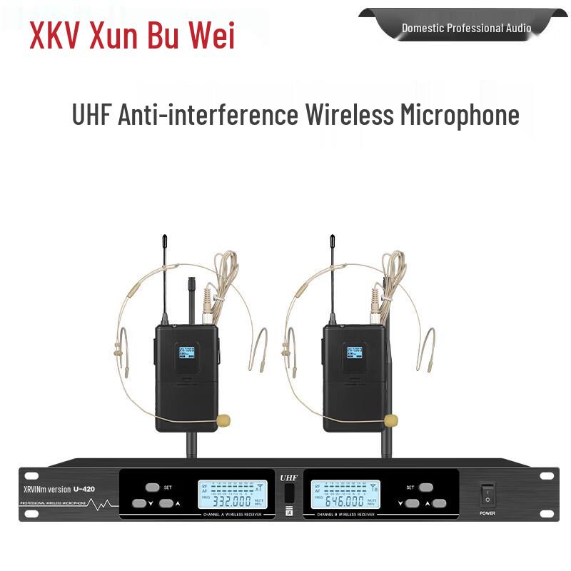 XunErWei Профессиональные беспроводные микрофонные системы (Китайская версия)