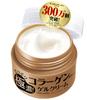 Plenty of Super Collagen Gel Cream Months Highly Moisturizing and Made In Japan Collagen Cream Collagen! Concentrated! [100g / Approx. 1.5 Supply]