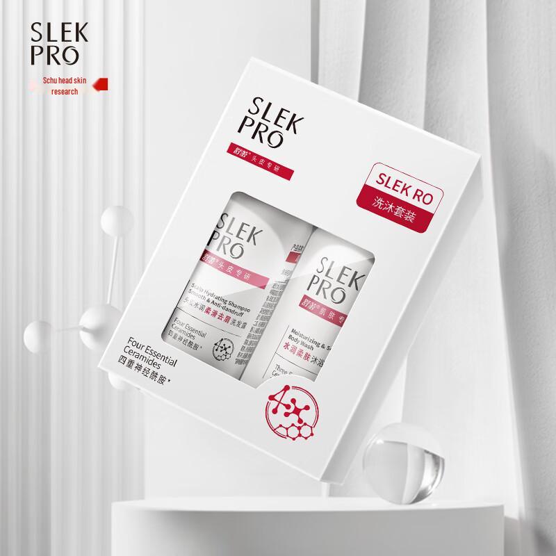 Shu Lei PRO Scalp Care Wash & Bath Travel Set