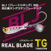 Daiwa Real Blade TG 80g Blue Pink Jigging Lure Fishing Tackle