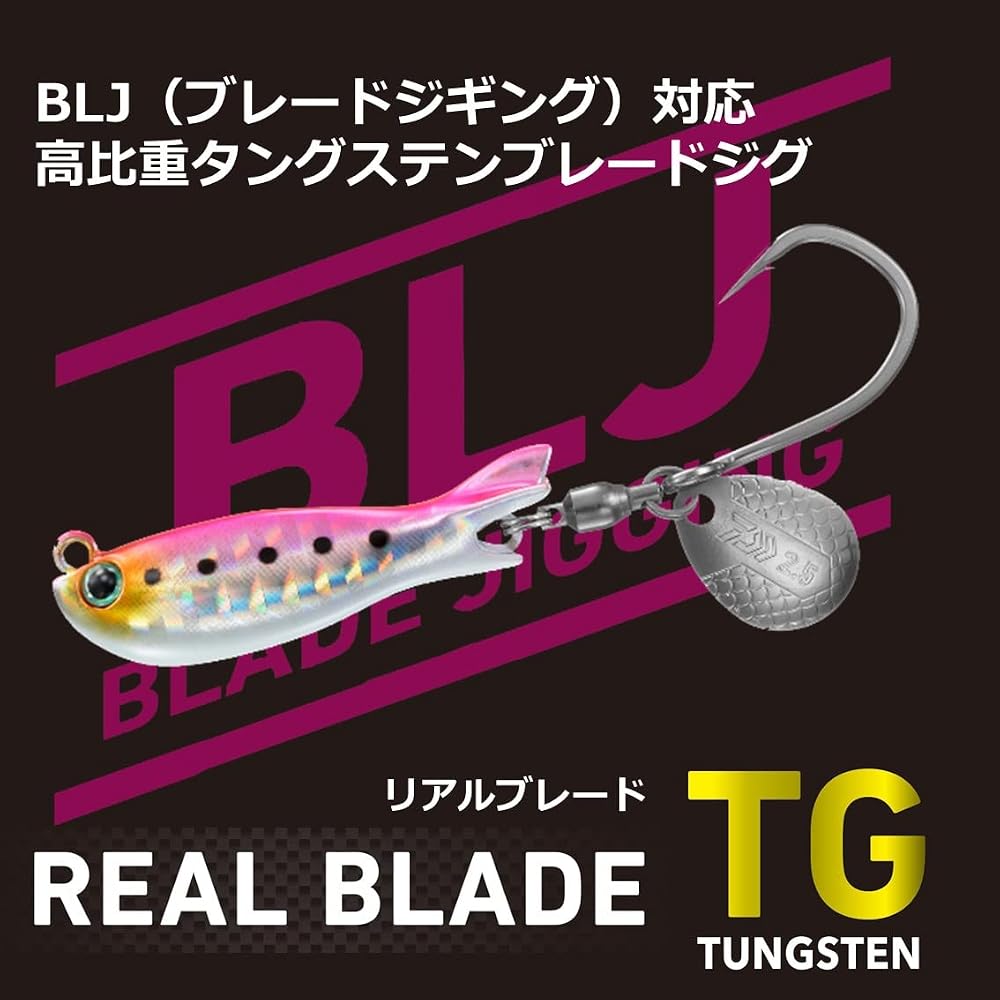 Daiwa Real Blade TG 80g Blue Pink Jigging Lure Fishing Tackle