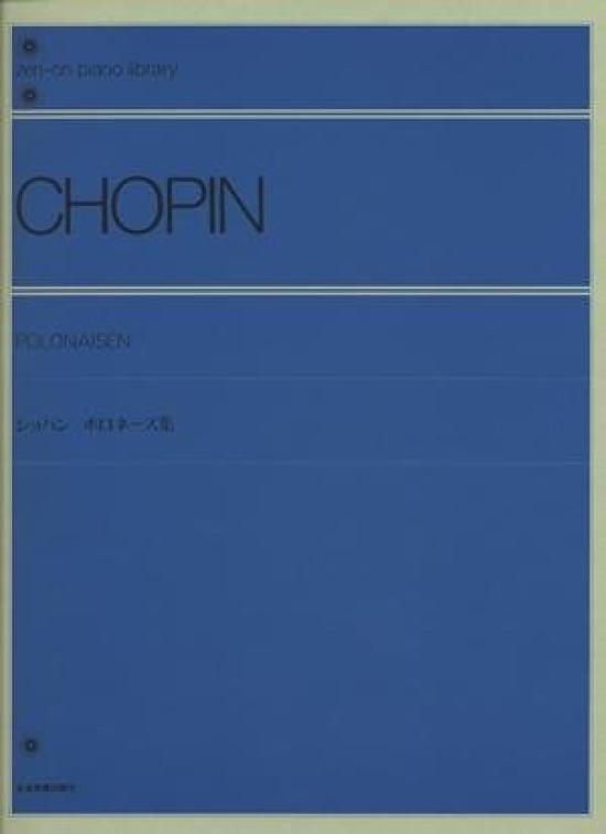 Сборник полонезов Шопена с пояснениями