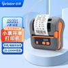 Gprinter M421 4-дюймовый портативный Bluetooth-принтер чеков (термопечать), CN-вилка (адаптер в комплекте)