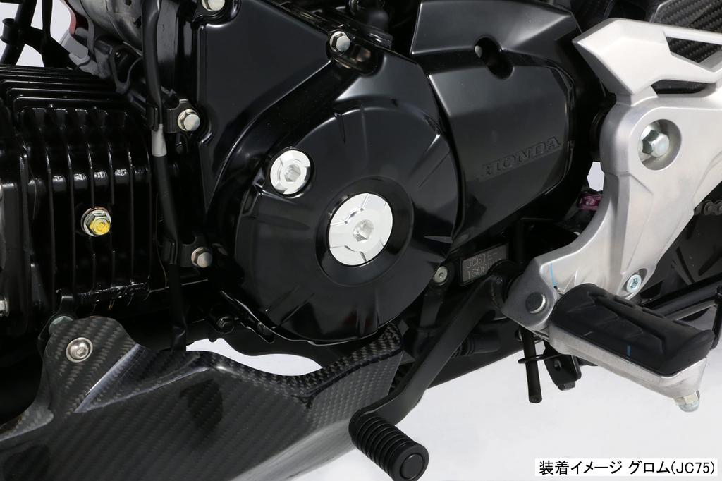 KITACO Timing Hole Cap Set Super Cub CT125 Hunter Cub Monkey 125 Grom CB125R Rebel 250 (Silver) 50/110 Etc. 753-1001060