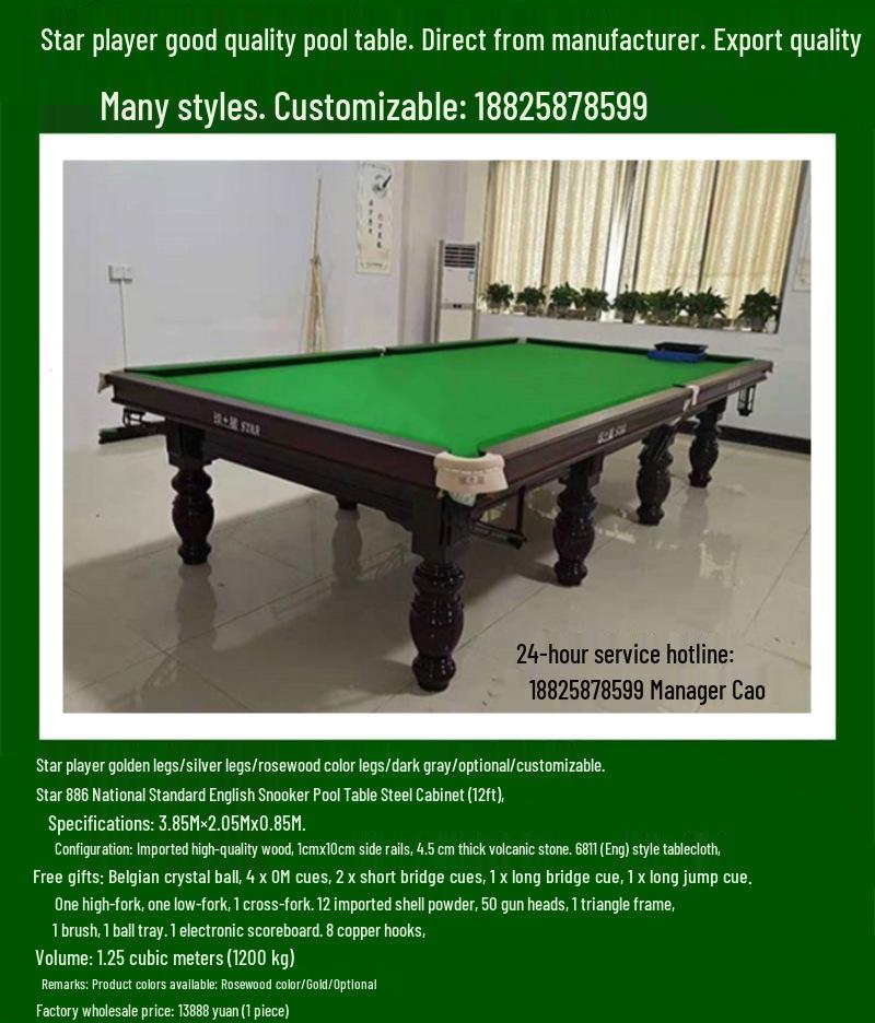 Xinqiu Star Standard Russian Billiard Table - Adult Commercial Use