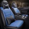 Универсальный чехол для 5-местного автомобильного сиденья для BMW 7 серии E38 E65 F01 F02 F03 F04 G11G12 Автомобильные аксессуары Детали интерьера