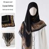 Women's Fashion 130x130 Silk-Like Gauze Square Scarf Shawl - High-End, Lightweight, Long Scarf