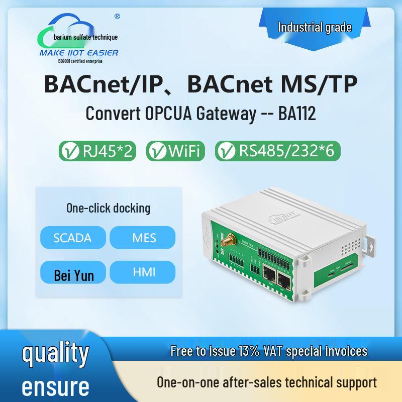 BeiLai BA112 Шлюз управления освещением умного здания с протоколом BACnet на OPC UA, 6-канальный RS485.