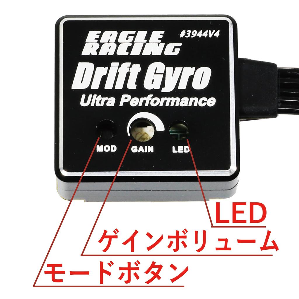 SP Rate Gyro V4/Futaba Wire with Aluminum Case (Black)