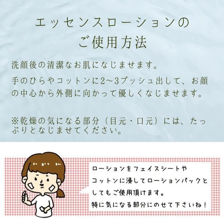 Лосьон Hime Labo Essence Lotion 150 мл Лосьон с гиалуроновой кислотой Tamatsukuri Hot Spring Увлажняющий без запаха Косметика для ухода за кожей с термальной водой для сухой кожи