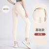 Women's Seamless Long Fitness and Sports Pants, Tight-fitting Waist, Running and Hip-lifting Yoga Pants
