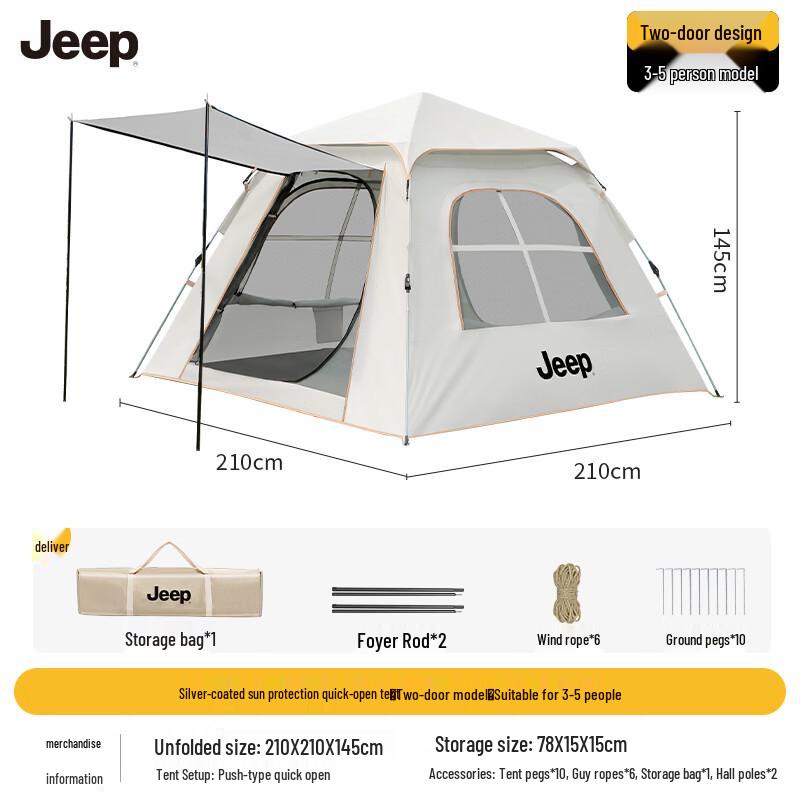 JEEP Automatic Pop-Up Outdoor Tent