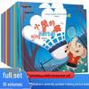 Children's Educational Storybook Collections