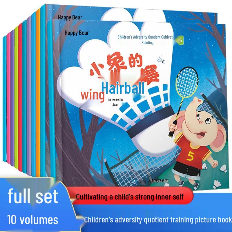 Children's Educational Storybook Collections
