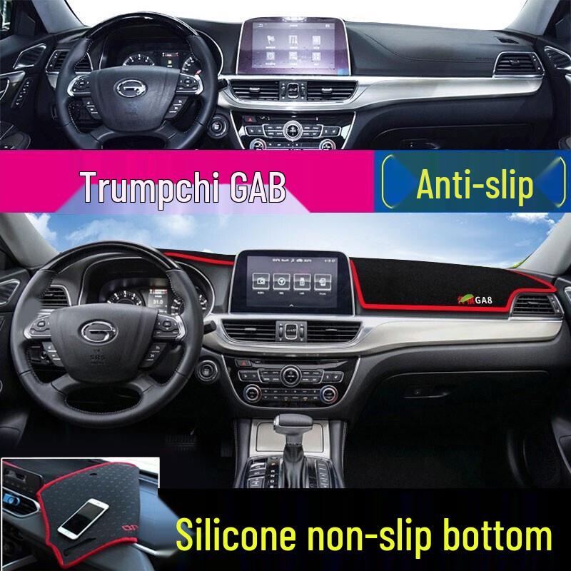 GAC Trumpchi GS3/GS8/GM8 Леопард Тень Приборная панель Антиблик, Теплоизоляция, Противоскользящий Коврик-солнцезащита