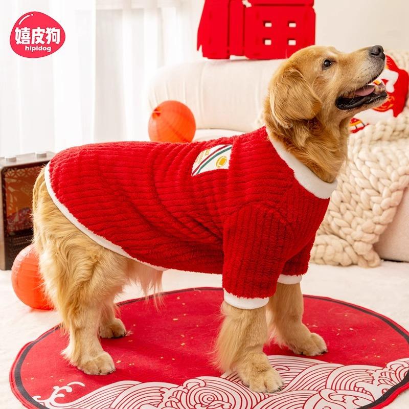 Autumn and Winter New Year's Totem Big Dog Pullover Sweater Large Dog Golden Retriever Festive Chinese New Year Dog Dragon Year Pet Clothes