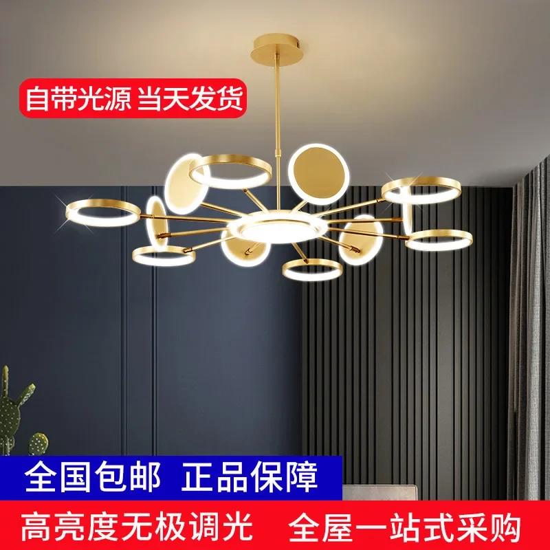 2024 новая скандинавская люстра для гостиной, легкая роскошь, высококачественные современные минималистичные дизайнерские лампы для дома из хрусталя