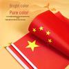 Small Handheld Chinese National Flag - Five-Star Red Flag with Stick