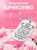 Подвеска для ключей