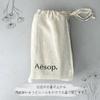 Regular Gift Aesop Gift Set Body Scrub 180ml Gift with Drawstring Bag [Includes Box] (180ml, Geranium)