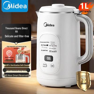 Midea P706 Автоматическая многофункциональная машина для приготовления соевого молока