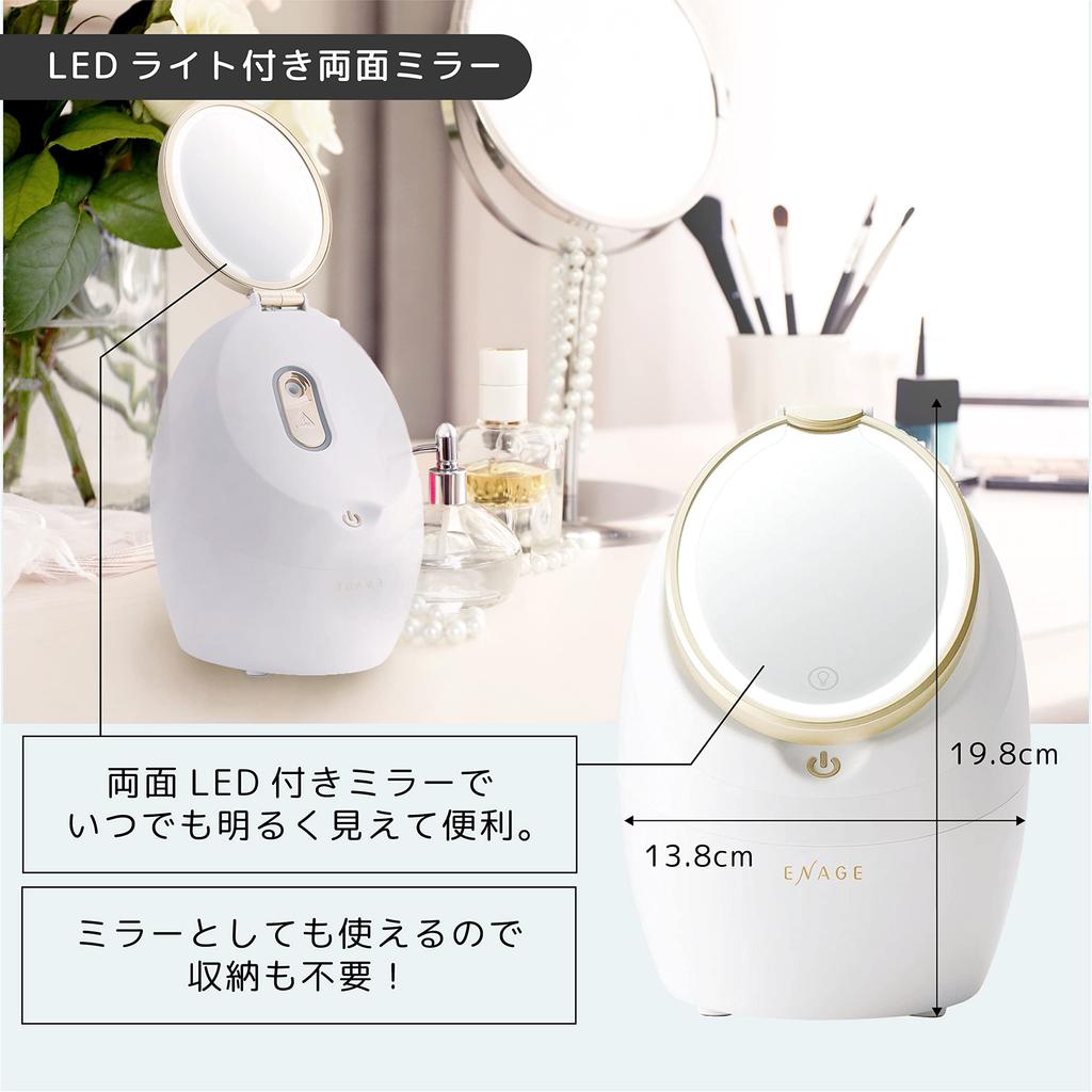 Kozumi Energize Face Steamer, White, KBE-1530/W