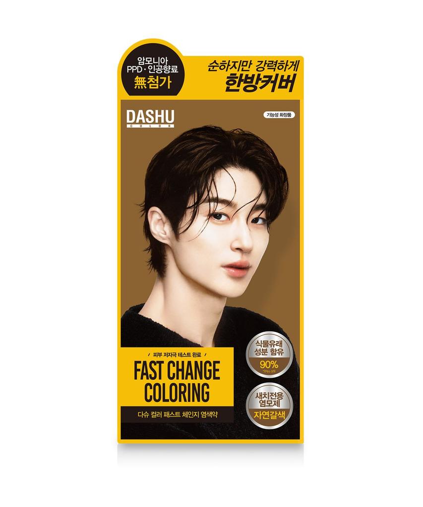 Color Fast Change Hair Dye 3 Colors