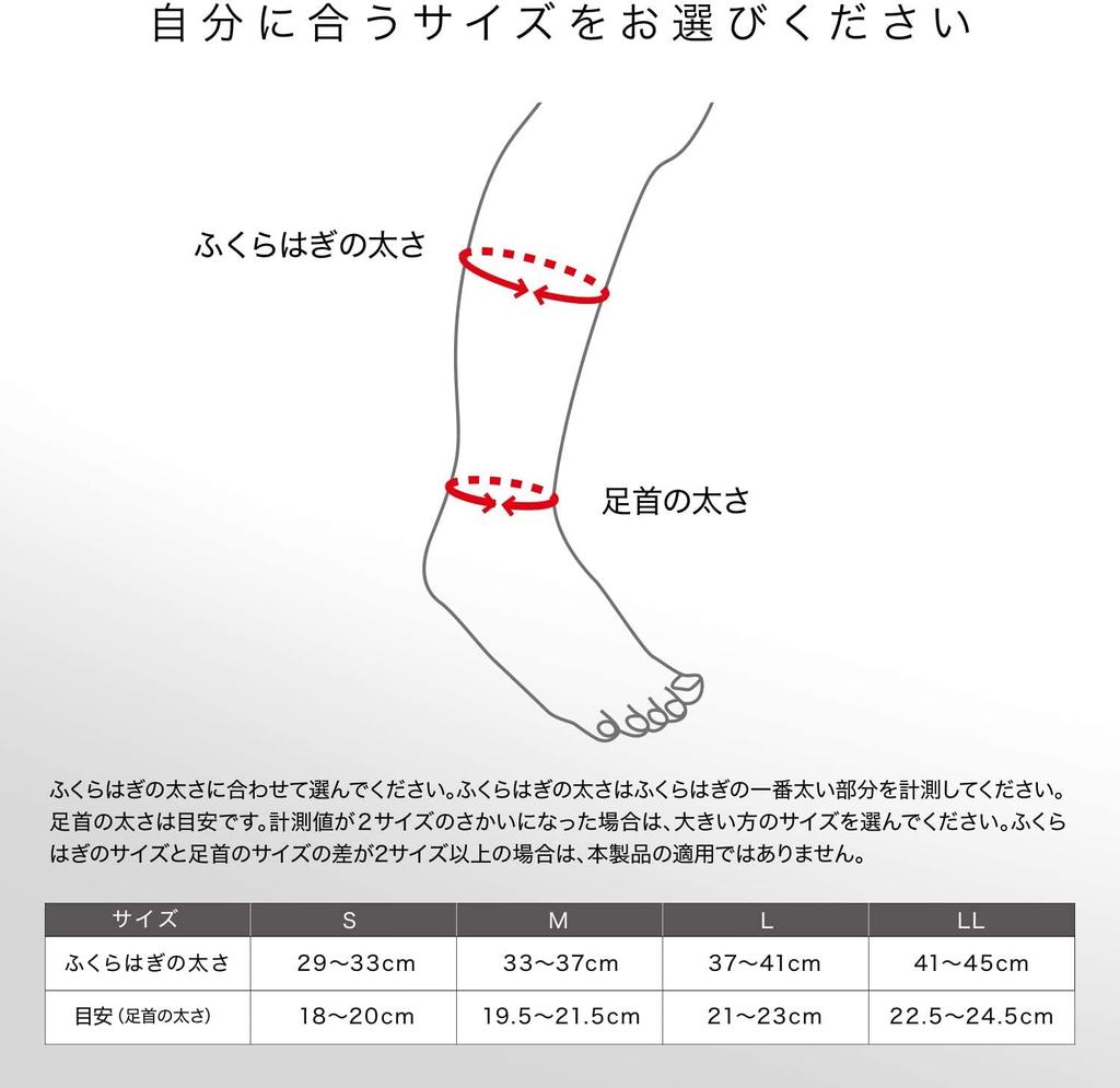 ZAMST Graduated Compression Stockings Pressione CALF Compression Running both LL Size Black 385704 (for feet)