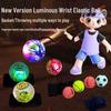 Светящийся прыгающий мяч на запястье для детей и пожилых людей - Координация рук и глаз и тренировка физической формы