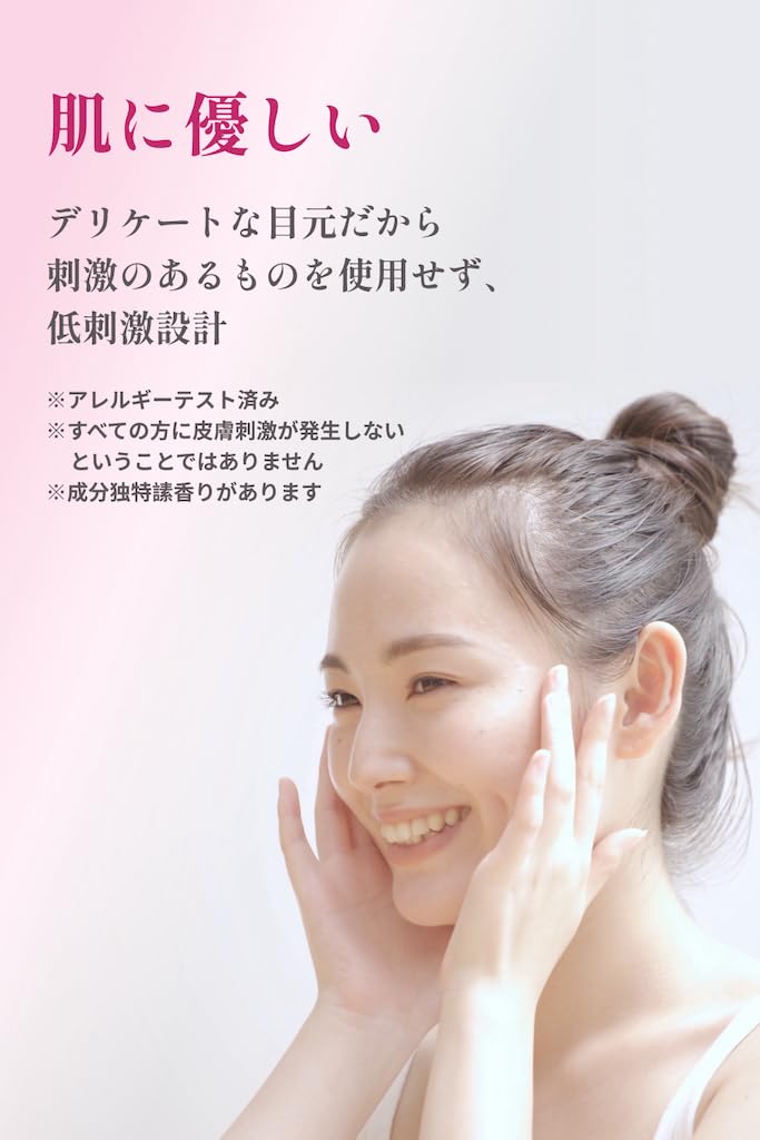 ANACIS Eye for Eye Dark and Eye Korean 7ml Sample Size Cream, Korean, Area, Eyelids, Circles, Pigmentation, Wrinkles, Under-Eye Bags, Care, Cosmetics,