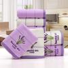 Soft Bath Towel Cotton Embroidery Lavender Towel Set Cotton Hand Face Towel Towel Sheet Set