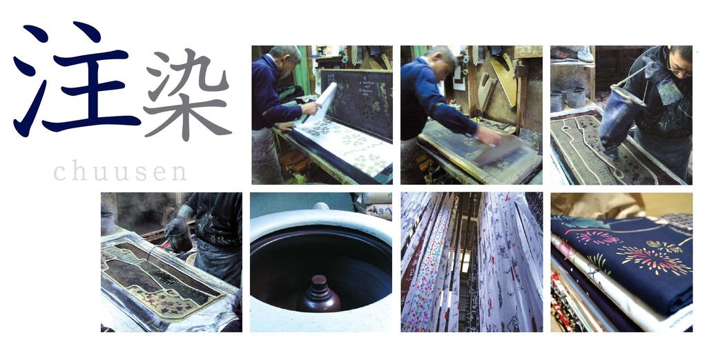 Кенэма Японские товары Тюсэн Тэнугуи Игральные карты 36 х 90см "Хобби Дораку"