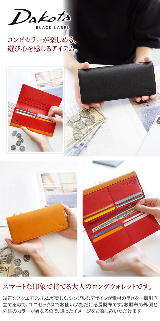 Dakota BLACK LABEL Длинный кошелек, Красный, 620813-30