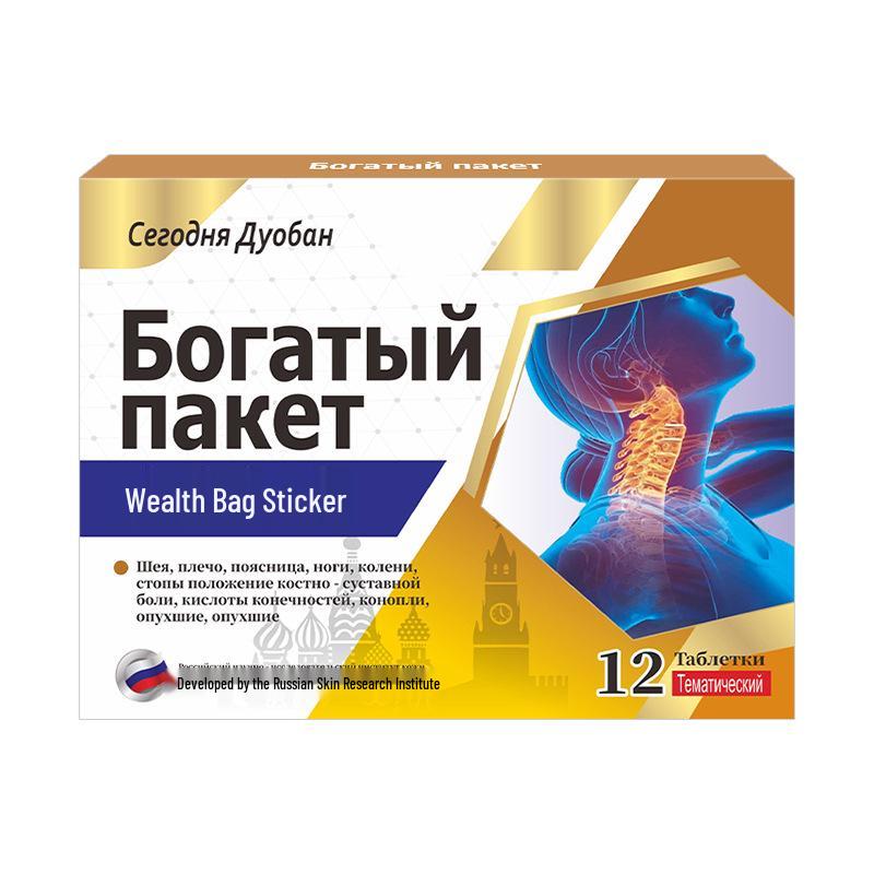 Пластырь для снятия боли в шейном отделе позвоночника и плече