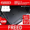 Гибридный резиновый коврик для багажа серии GB YMT Freed/Freed FRD-GB2-R2-LUGS