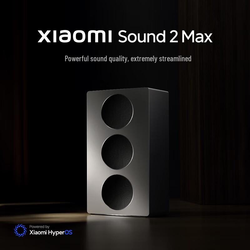 Умная колонка Xiaomi Sound 2 Max с ИИ и Bluetooth