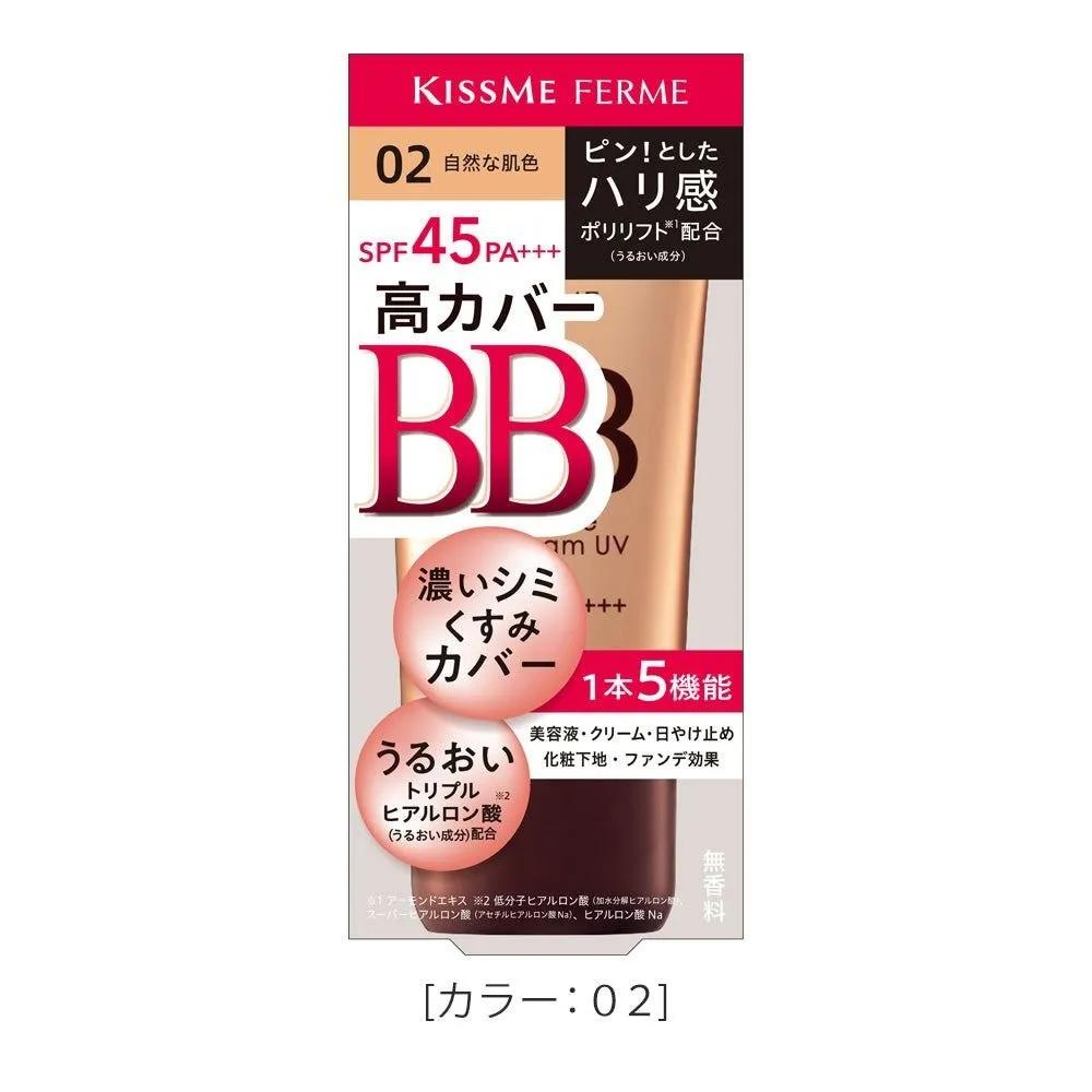 Kiss Me Firmi Essence Укрепляющий BB-крем с высокой степенью покрытия